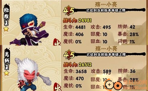 造梦西游外传vivo版