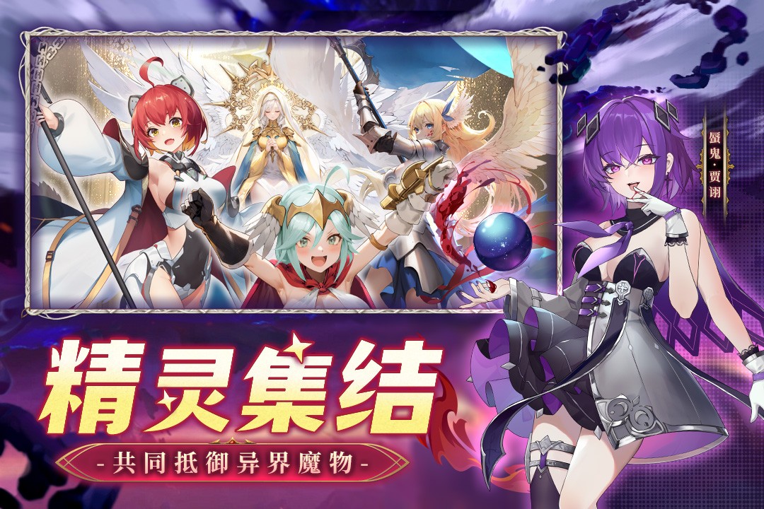 幻星牌手游v1.0.1 2