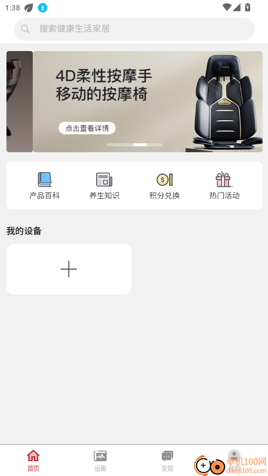 凯伦诗官网版