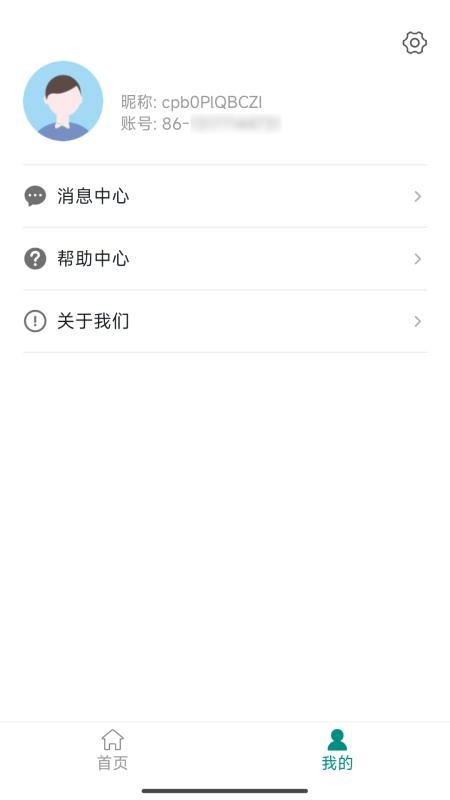 慧宠云最新版v1.5.7(1)
