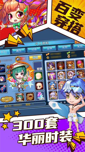弹射王手游v6.0.1.1 2