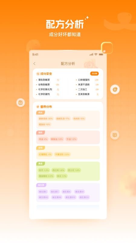 莫莫宠医最新版v1.0.0 3