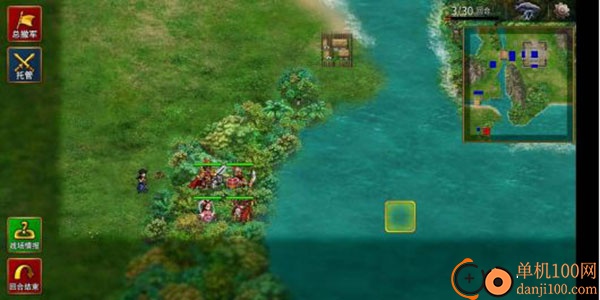 战棋三国2小米版