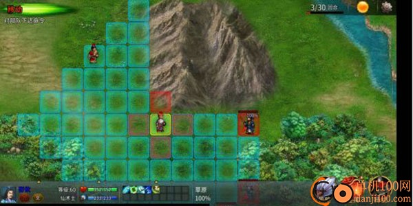 战棋三国2小米版