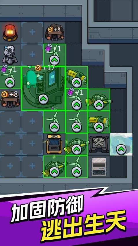 猛鬼大逃杀游戏v1.0.1 2