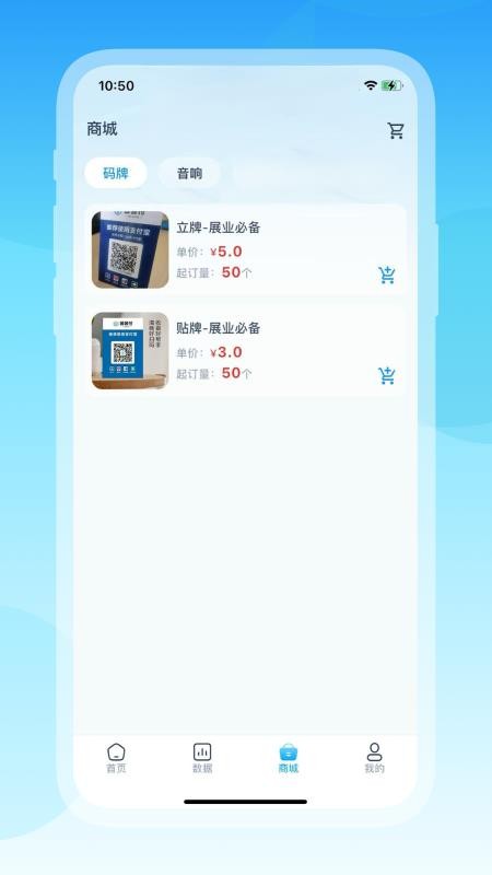 芸芸付官网版v1.0.5(2)
