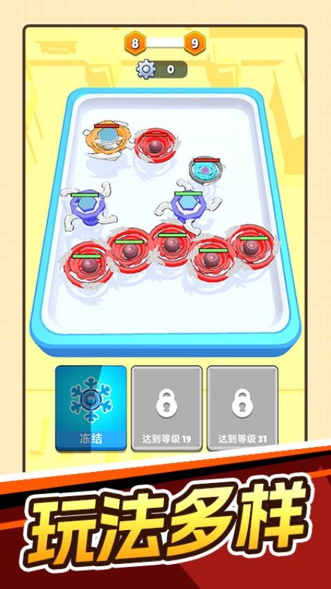 欢乐电玩城游戏v1.0.1 1
