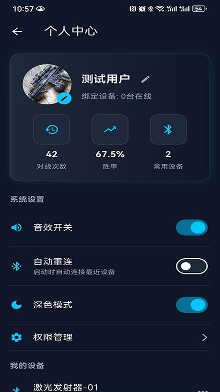 金戈app手机版v1.0.0(1)