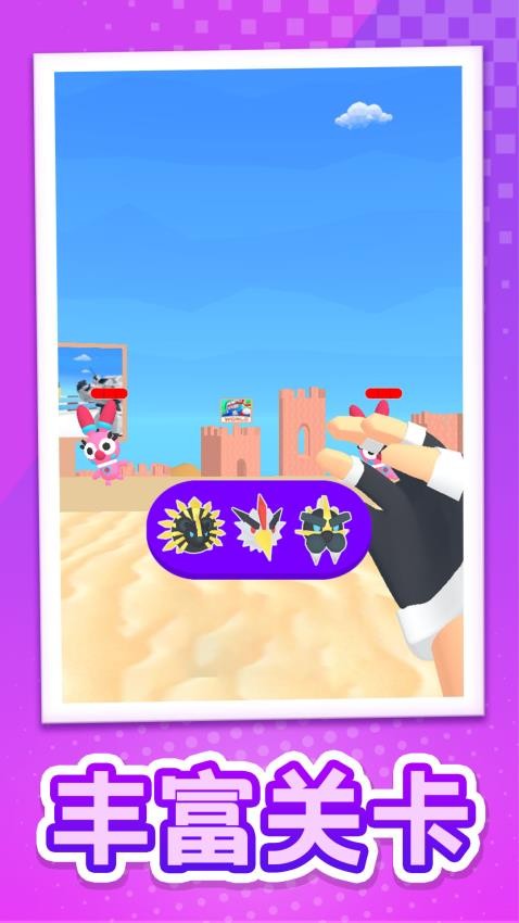 乐园幻想录游戏v1.0.1 3