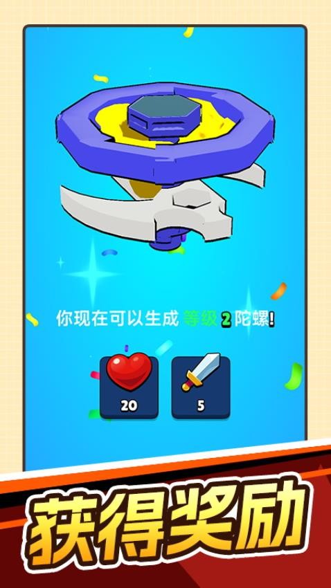 欢乐电玩城游戏v1.0.1 3
