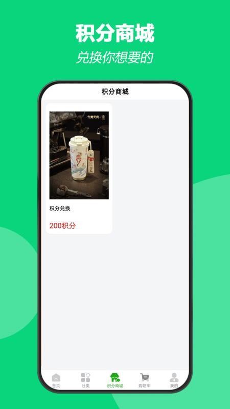 大嘴购官网版v1.0.6 2