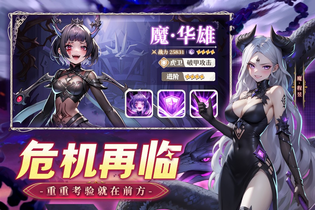 幻星牌手游v1.0.1 4
