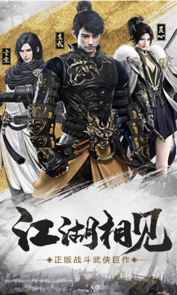 龙武九游版v1.63.1 1