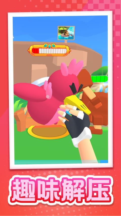 乐园幻想录游戏v1.0.1 1