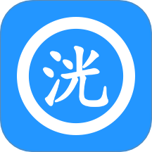 洸环助理免费版