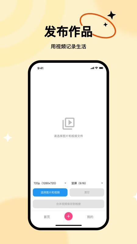 万象手机版v1.0.0(2)