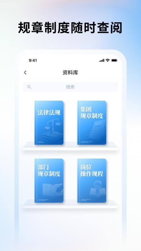 胶东机场SMS官方版v1.1.21(2)
