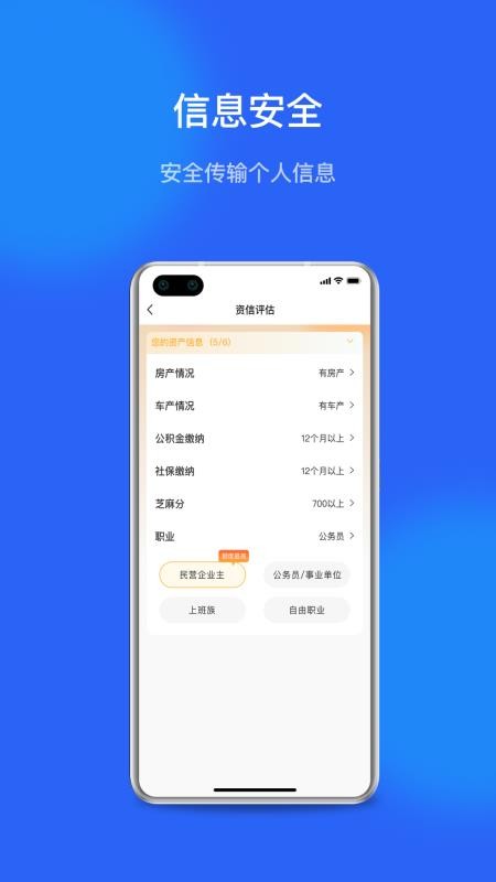 小金瀛花钱官网版(2)