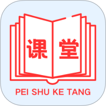 陪速课堂app最新版 v2.0.0