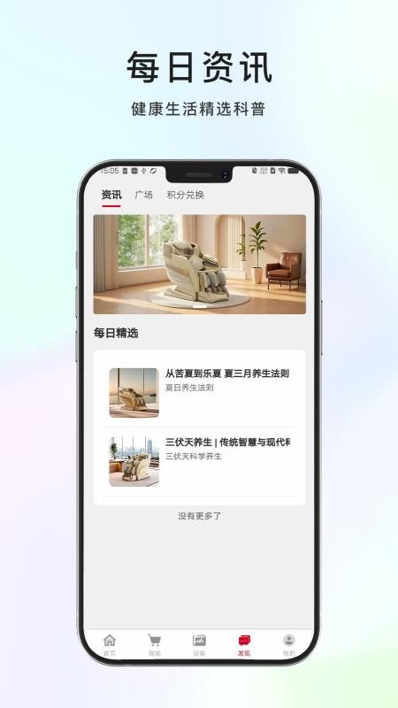 凯伦诗官网版v1.0.2 2