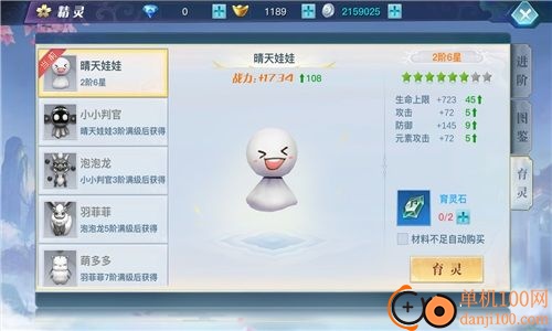 龙武vivo版