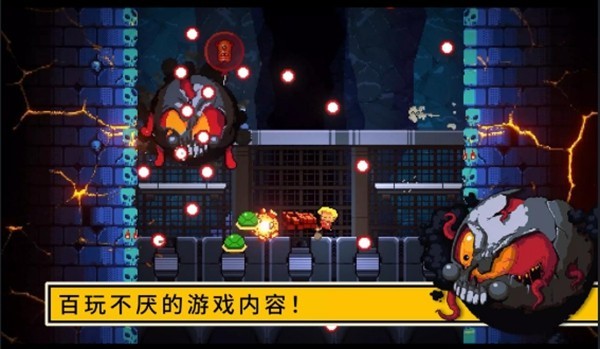 逃出地牢手游v0.0.2(3)