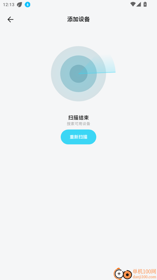 呆酷健康生活官网版