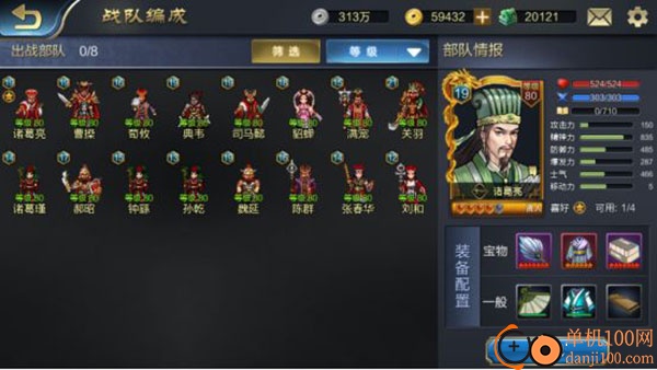 战棋三国2小米版