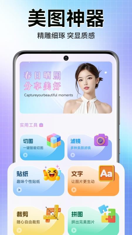 轻漫岛时光最新版v1.1(1)