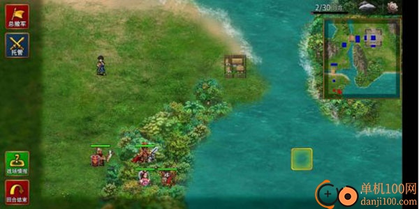战棋三国2小米版