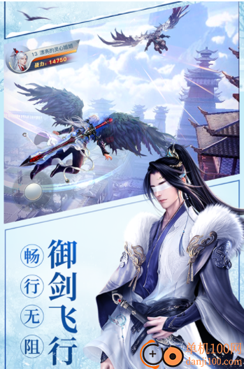 龙武小米版