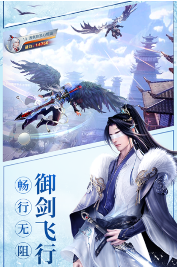 龙武vivo版v1.63.1 2