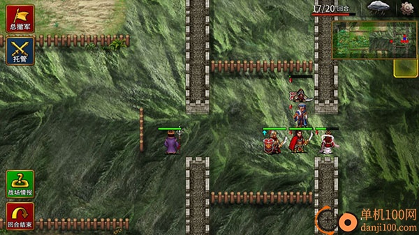 战棋三国2小米版