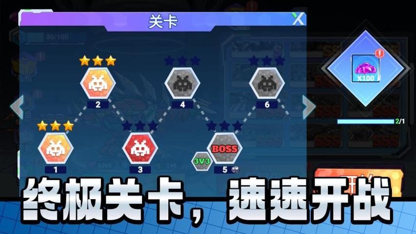 机甲巨人打怪兽游戏v1.0.0 5