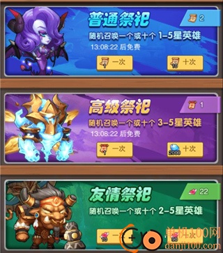 风暴奇兵0.1折手游