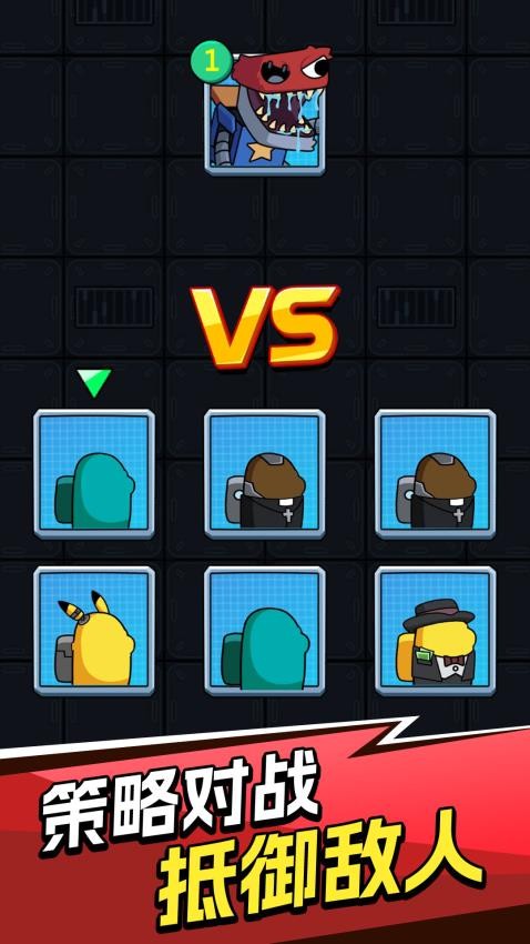 猛鬼大逃杀游戏v1.0.1 3