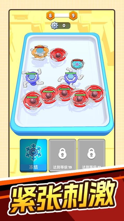 欢乐电玩城游戏
