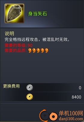 战棋三国2九游渠道服