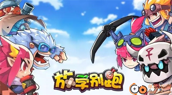 放学别跑vivo版