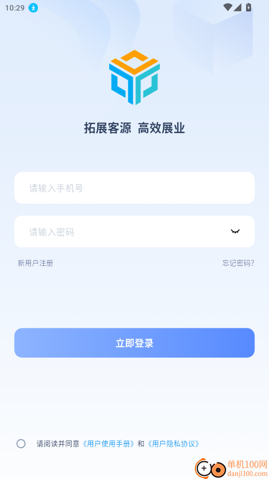 芸芸付官网版