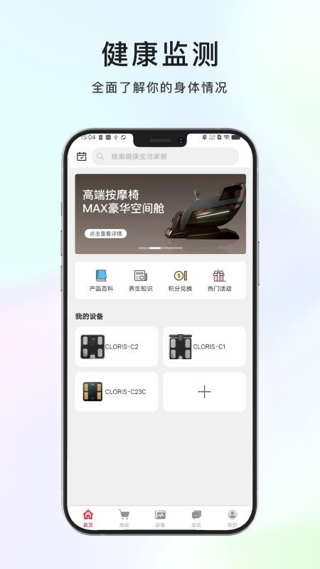 凯伦诗官网版v1.0.2 5