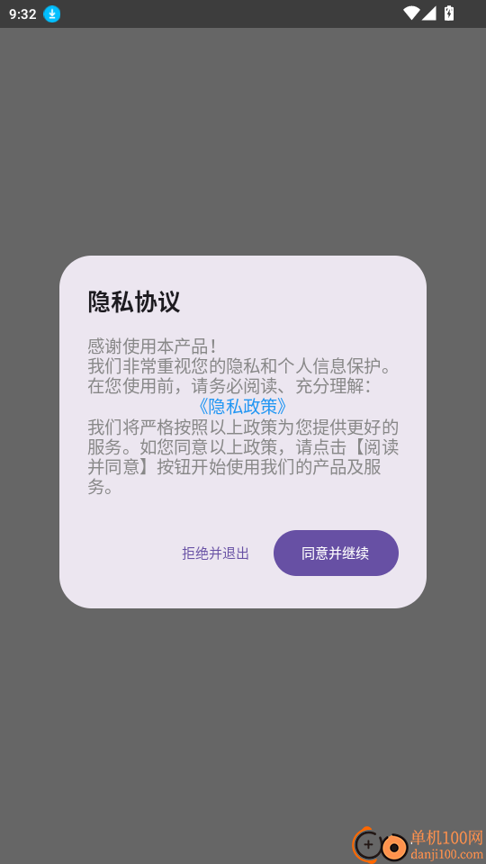 汉语词语字典免费版