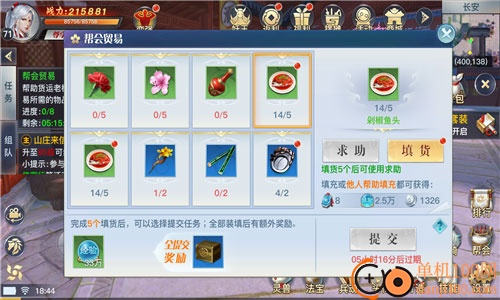 龙武小米版
