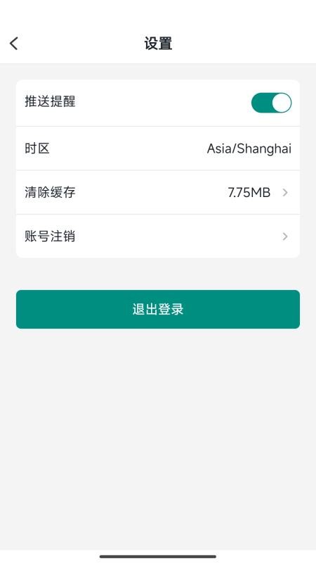 慧宠云最新版v1.5.7(2)