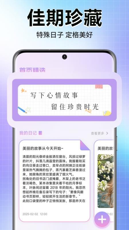 轻漫岛时光最新版v1.1(4)