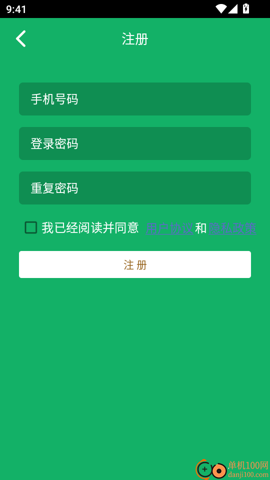 房产经纪人题库最新版
