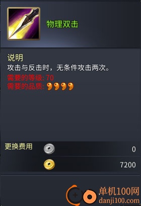 战棋三国2九游渠道服