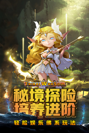风暴奇兵小米版v1.3.0 1
