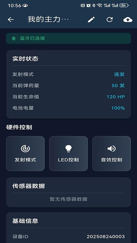 金戈app手机版v1.0.0(2)