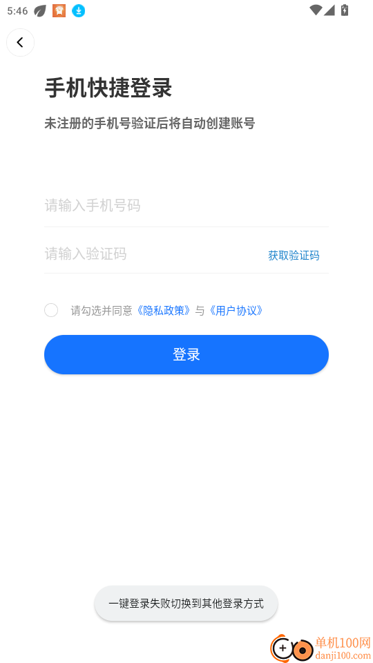 真实地点水印拍照定位相机官网版app